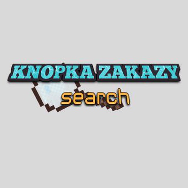 Где рекламировался конкурент в Telegram: быстрый поиск