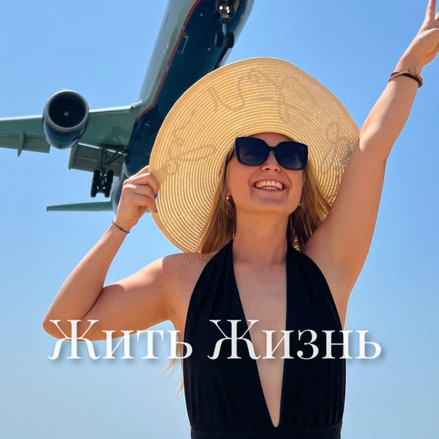 Канал о маркетплейсах: Wildberries и Ozon